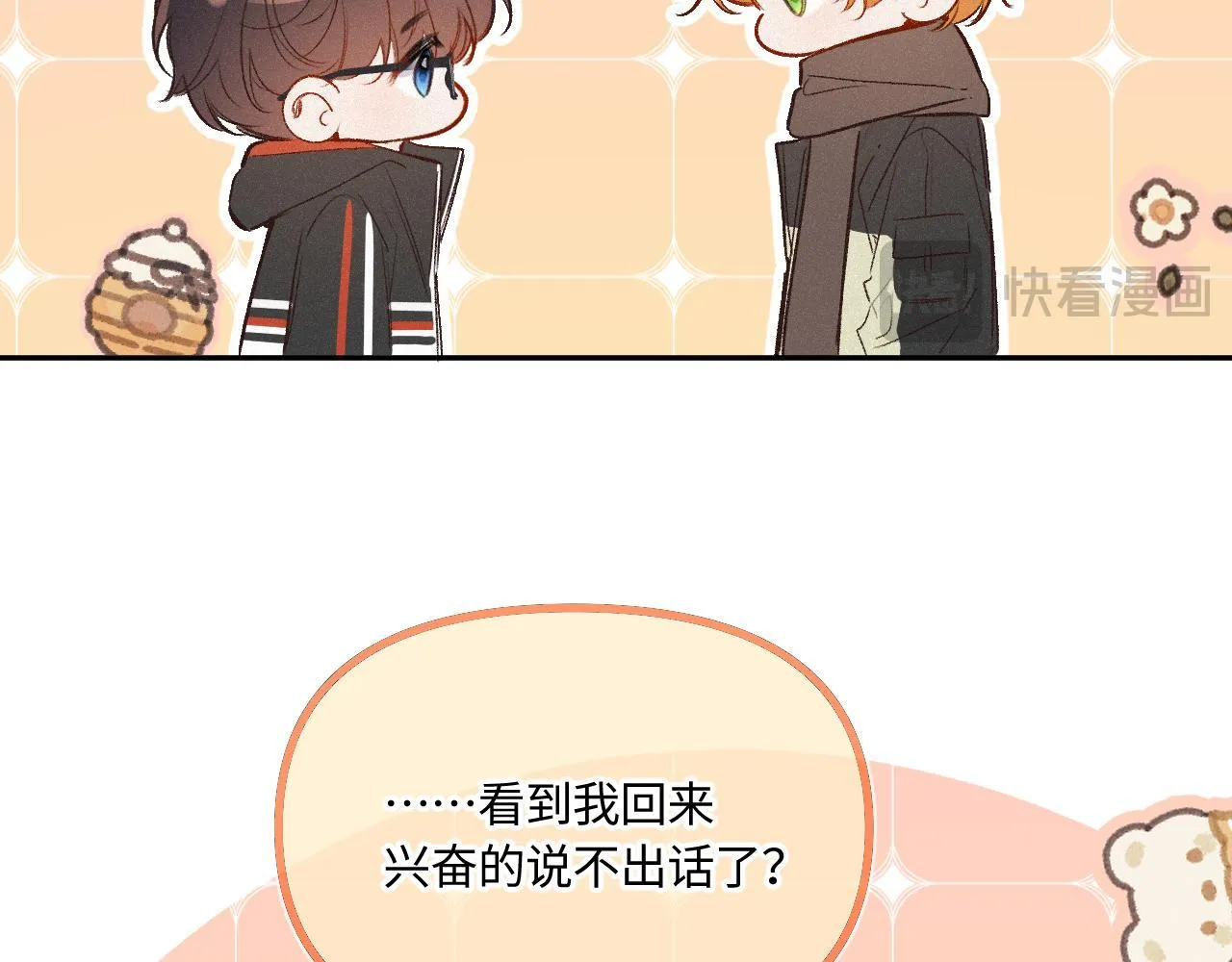 第48话 后知后觉37