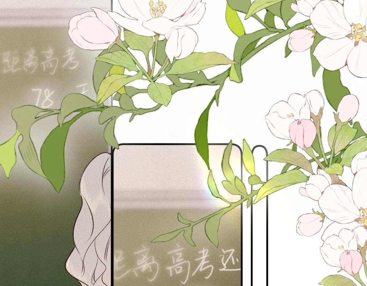 完结篇（上） 珍重20