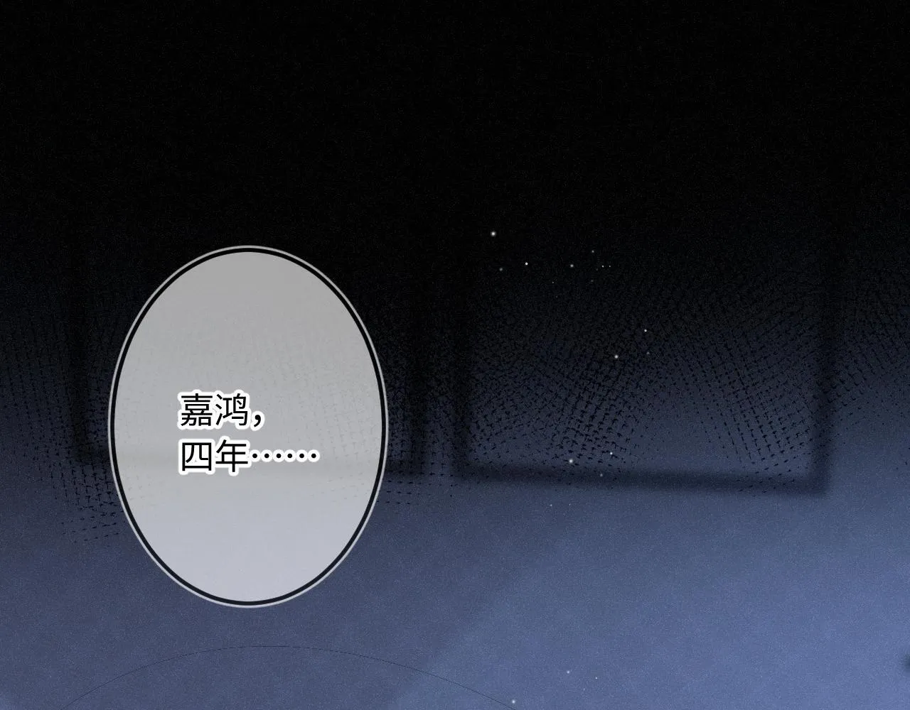 第49话 不舍84
