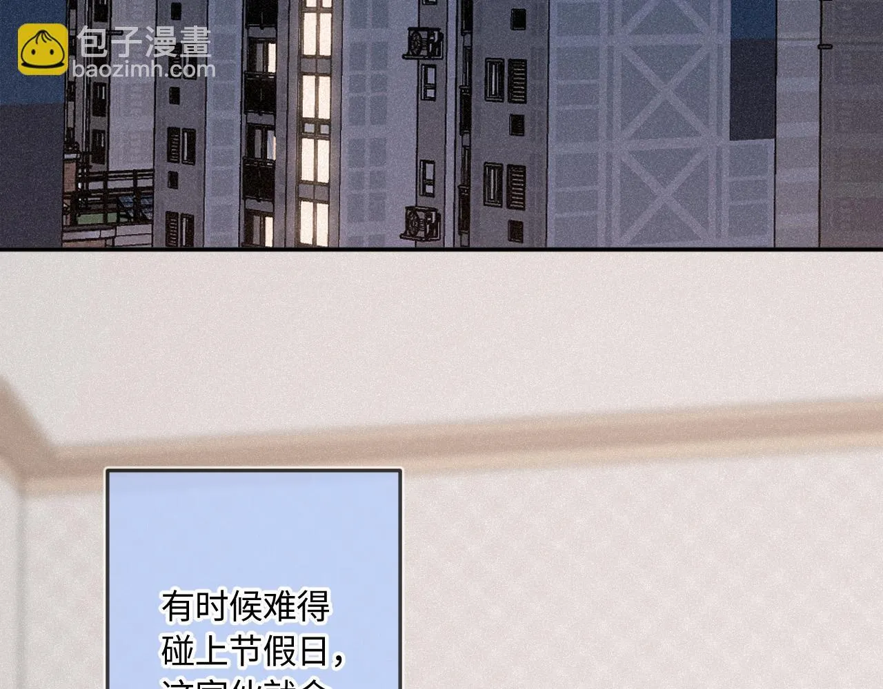 第46话 山雨欲来78