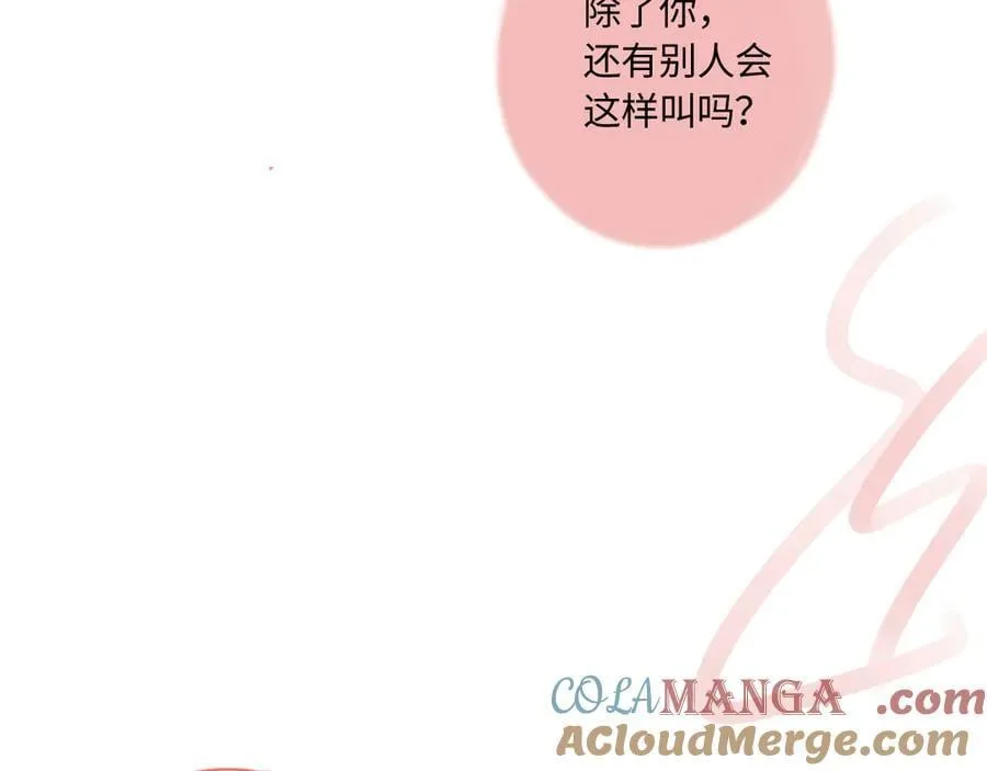 完结篇（下） 远方188
