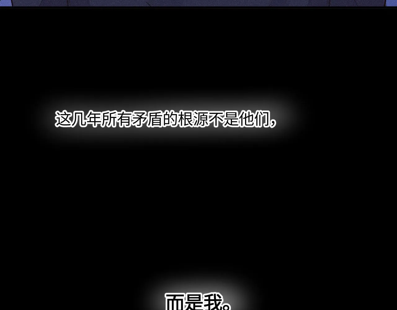 第47话 让我见他105