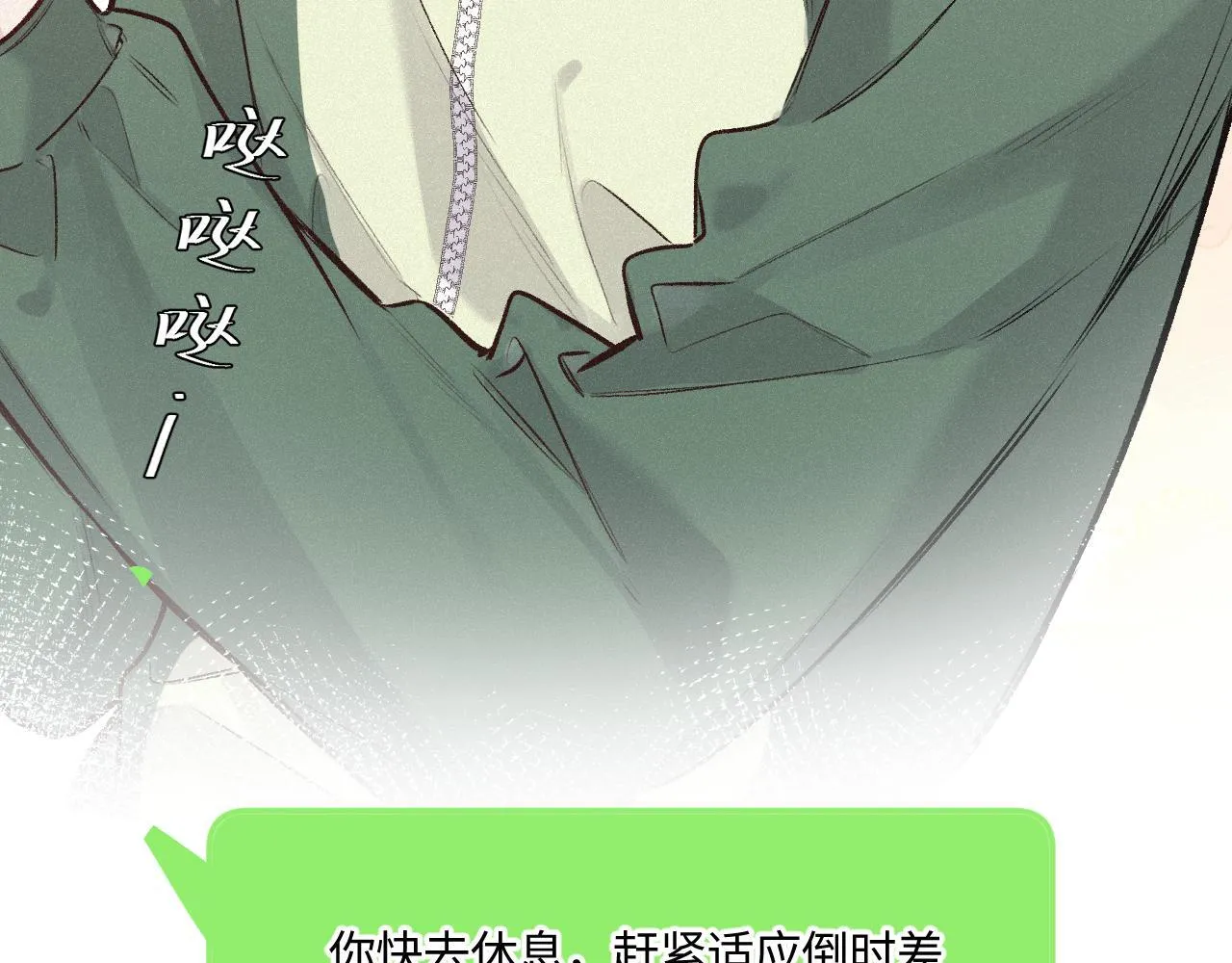 完结篇（上） 珍重9
