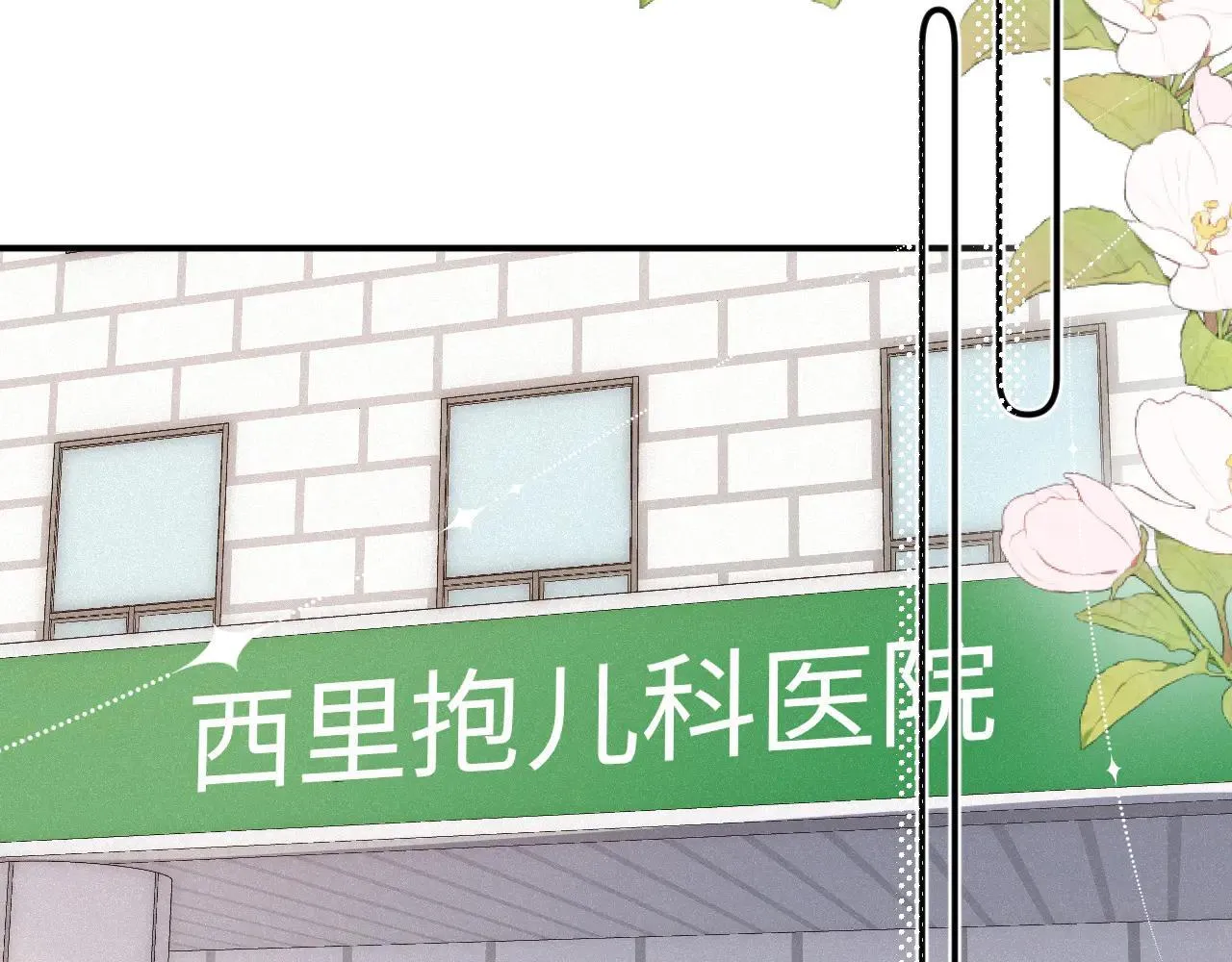番外 原来是梦32