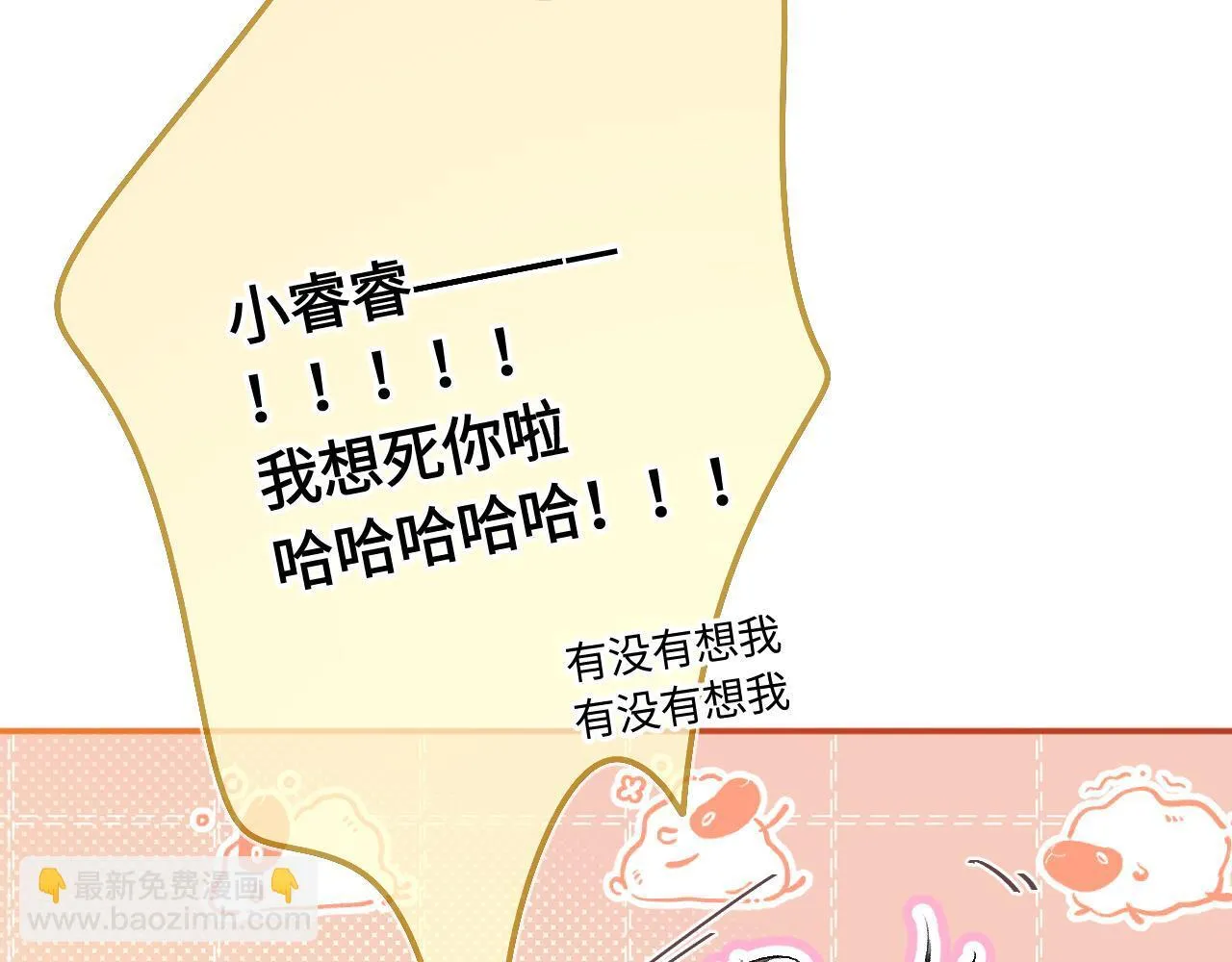 第46话 山雨欲来82