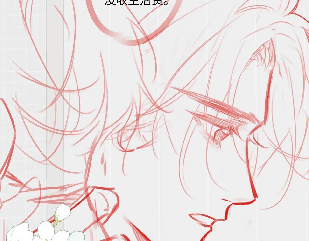 完结篇（上） 珍重91