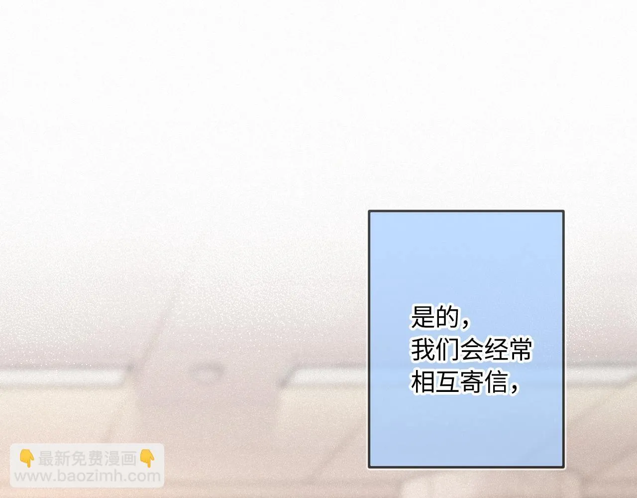 第46话 山雨欲来60