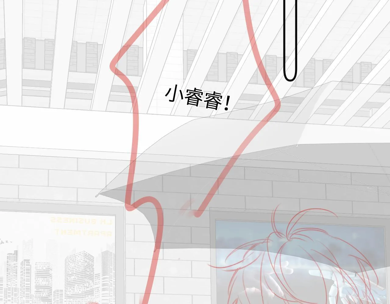 完结篇（上） 珍重74