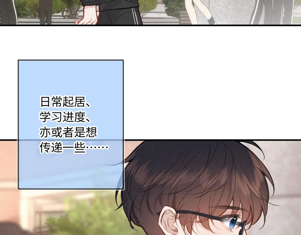 第46话 山雨欲来62