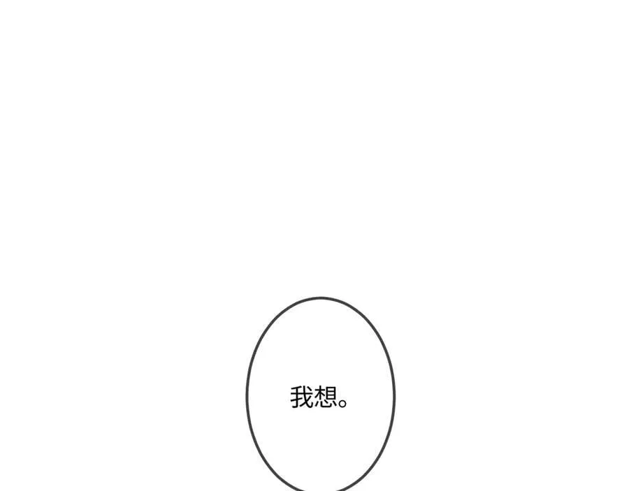 完结篇（下） 远方110