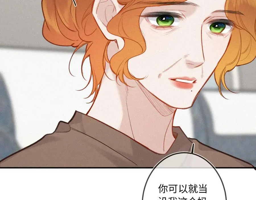 完结篇（下） 远方和你35