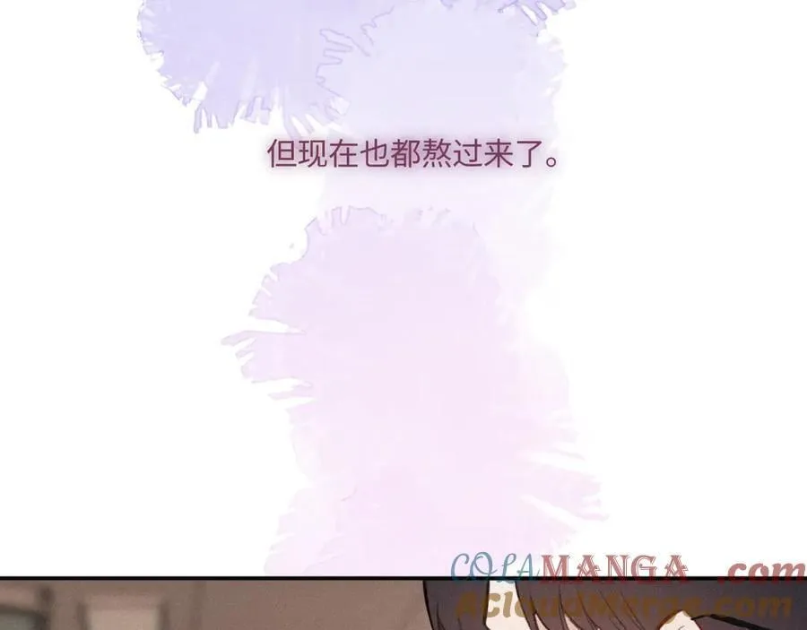 完结篇（下） 远方和你100