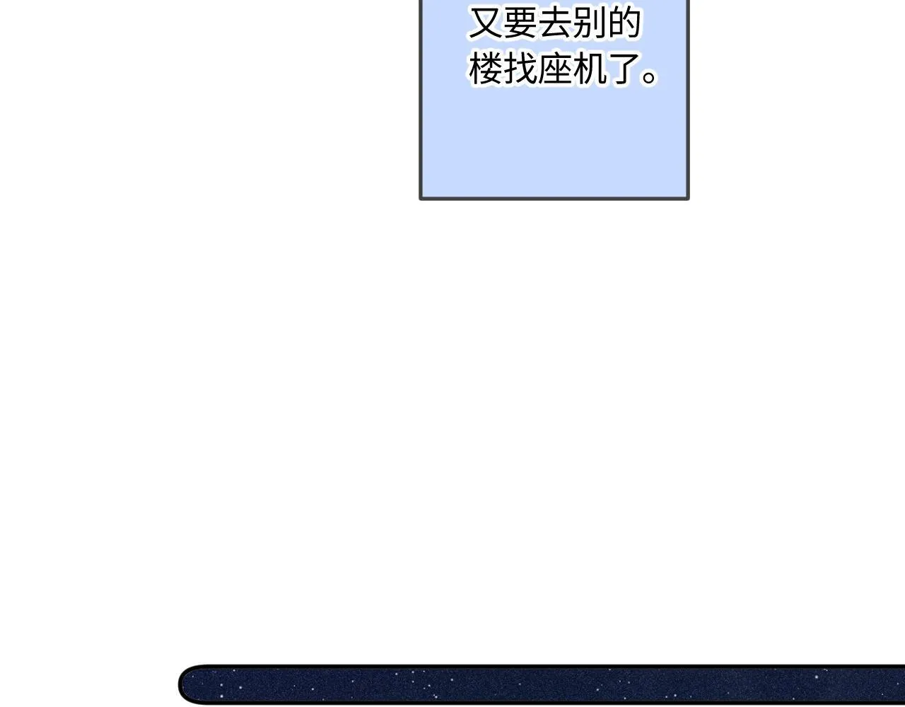 第46话 山雨欲来76