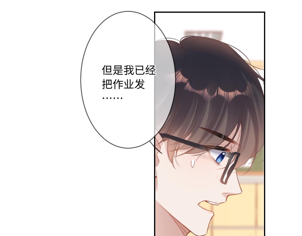 第2话   风起93