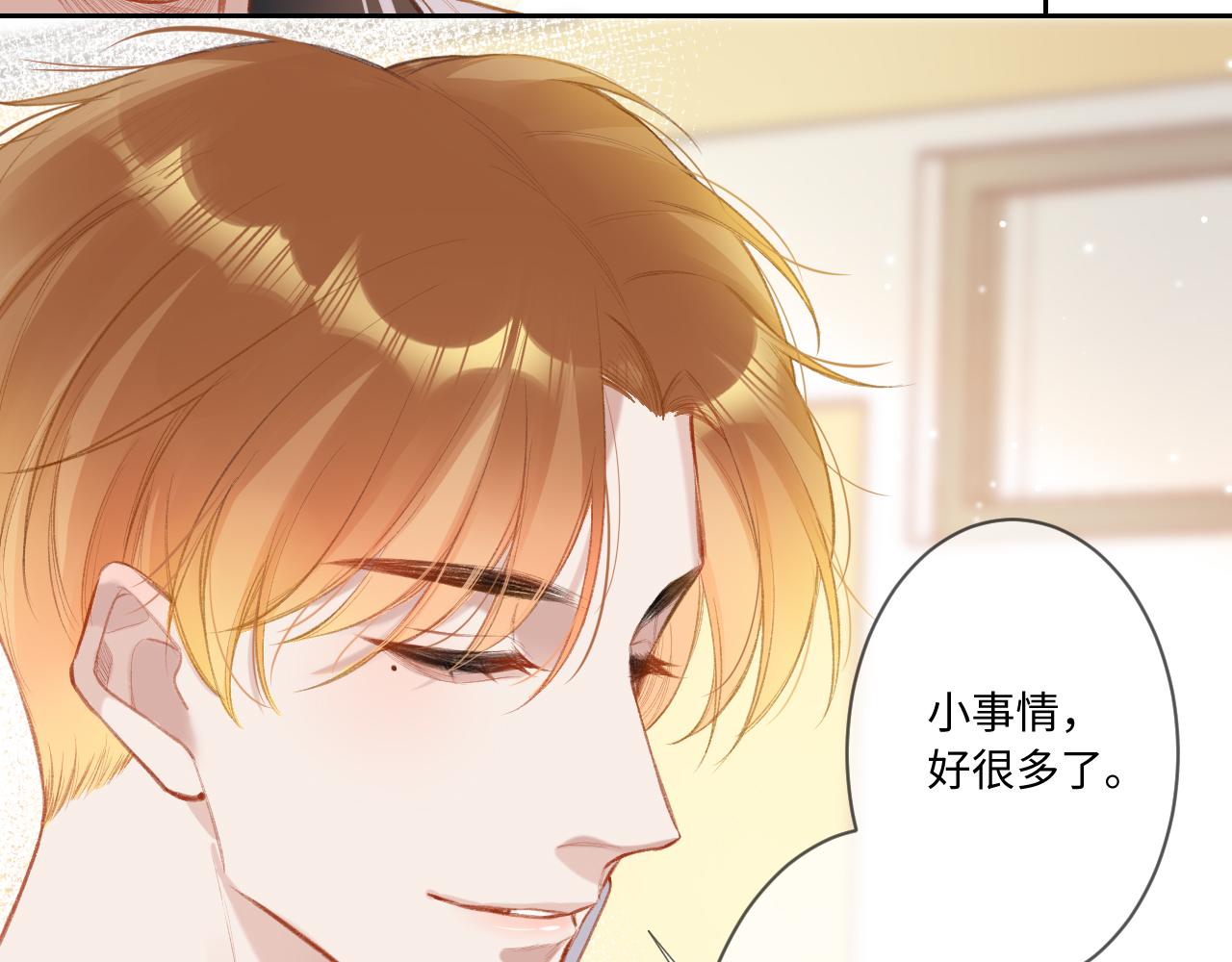 第2话   风起124