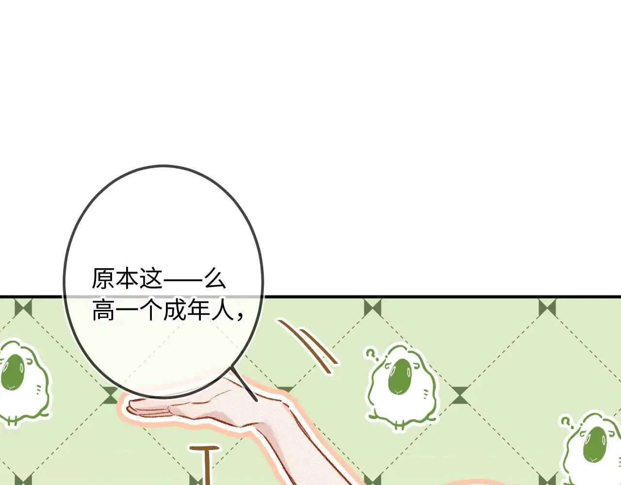 番外 原来是梦41