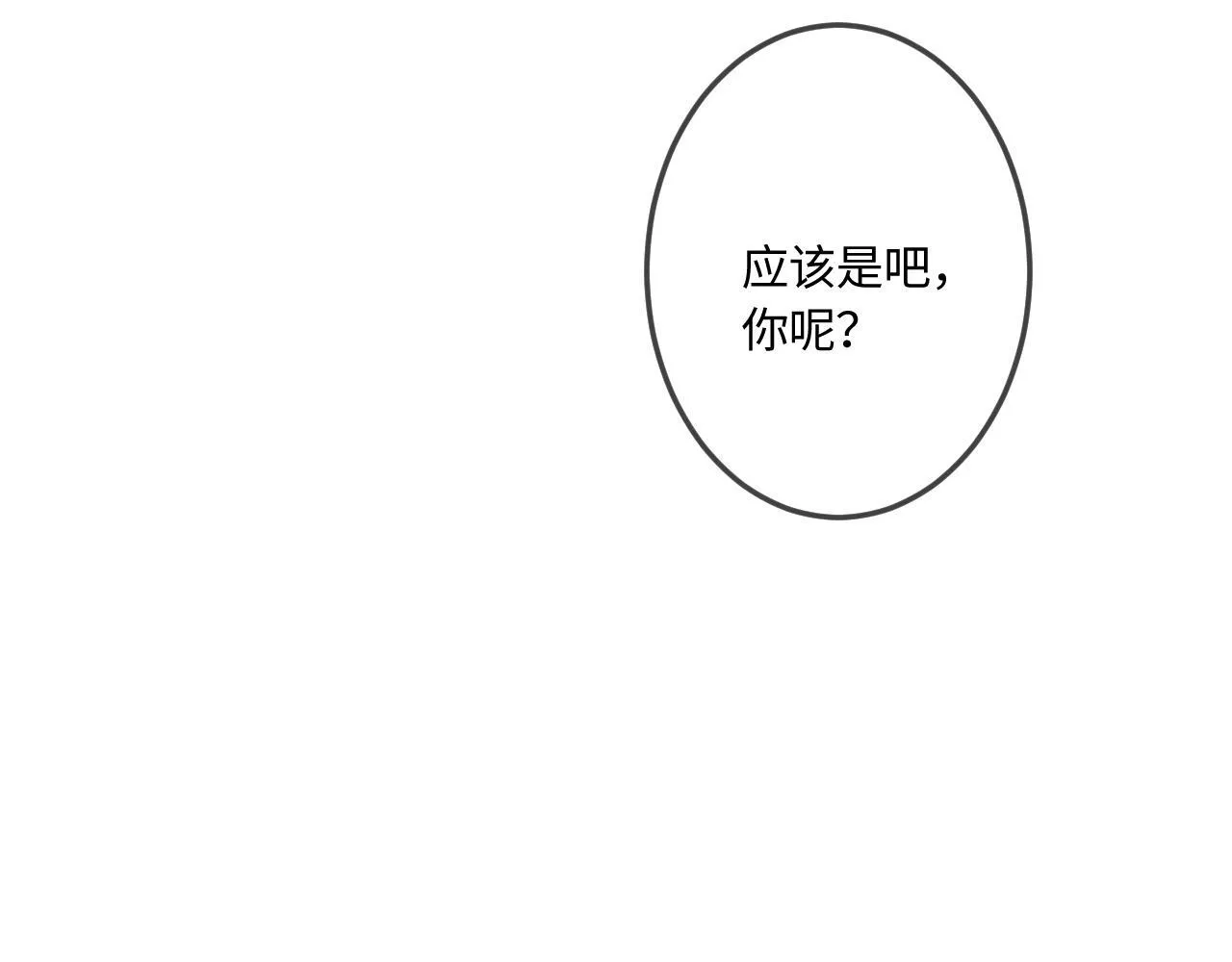 完结篇（上） 珍重39