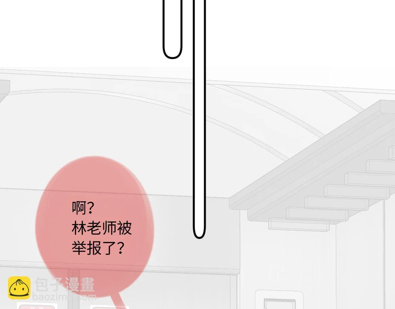 完结篇（上） 珍重104