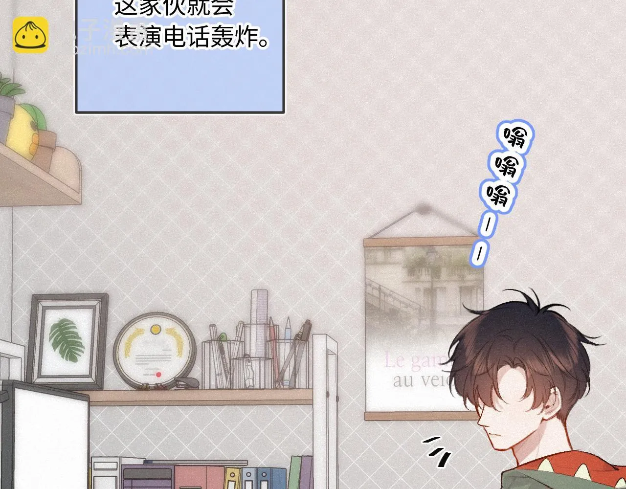 第46话 山雨欲来79
