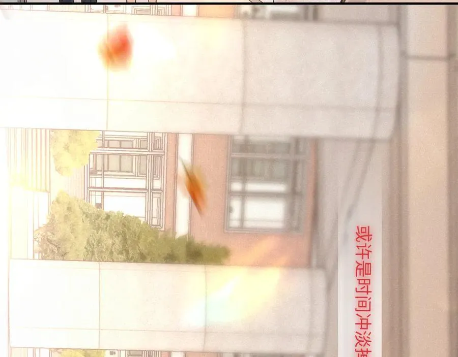 完结篇（下） 远方102