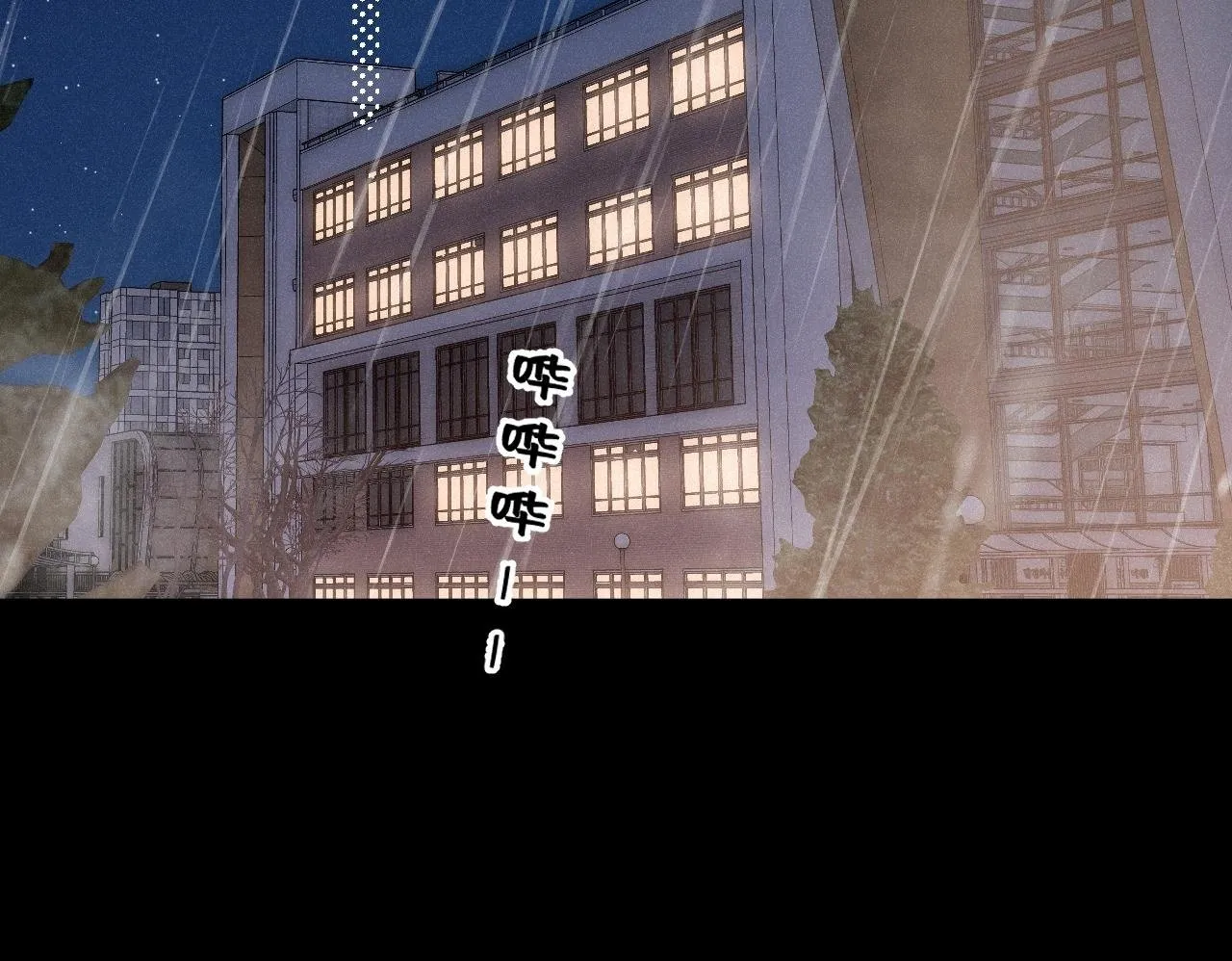 第48话 后知后觉99
