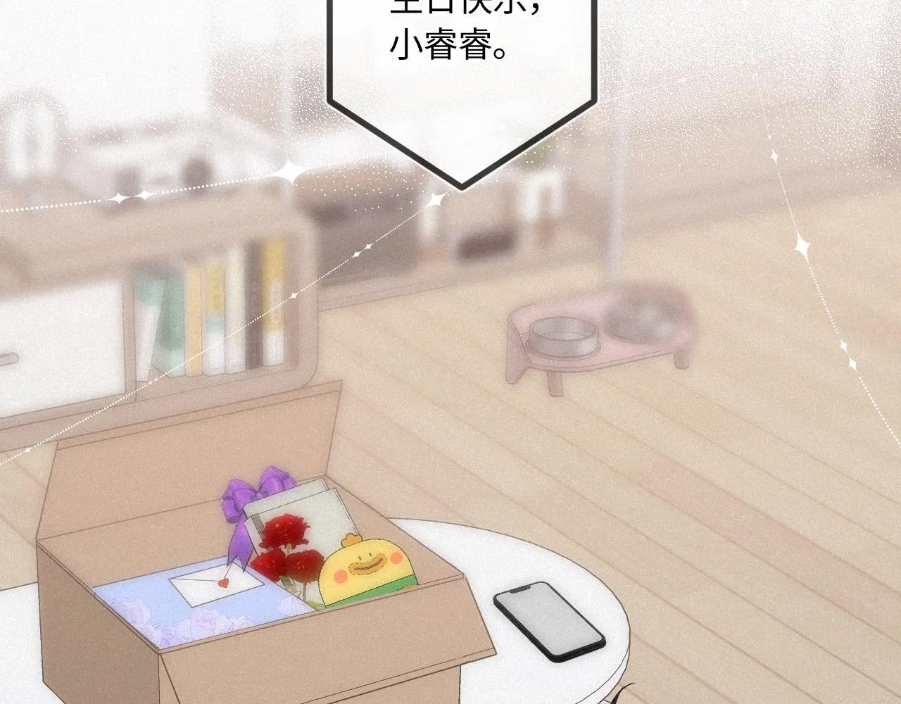 第46话 山雨欲来25