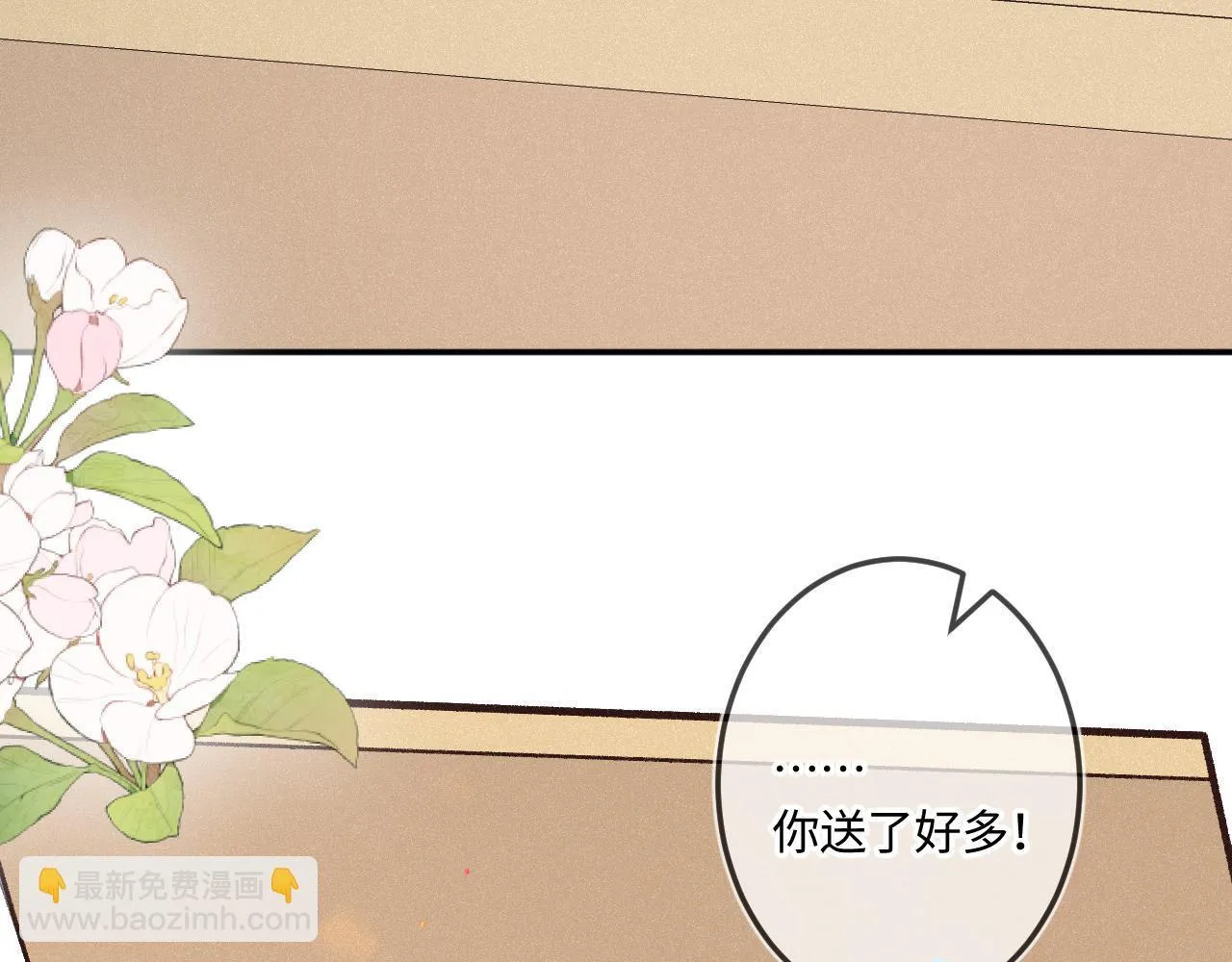 第46话 山雨欲来13