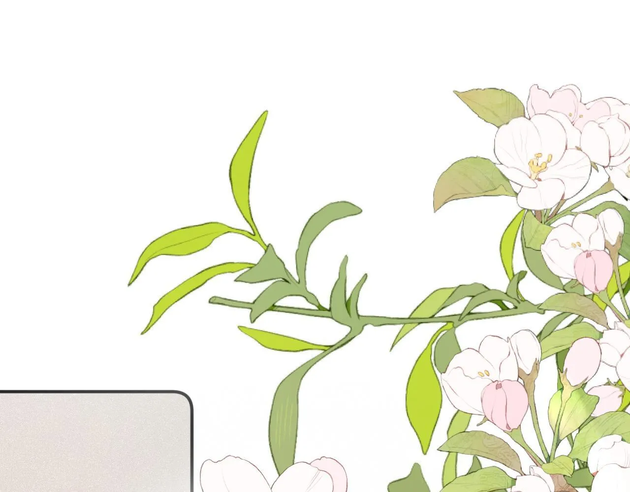 完结篇（上） 珍重19