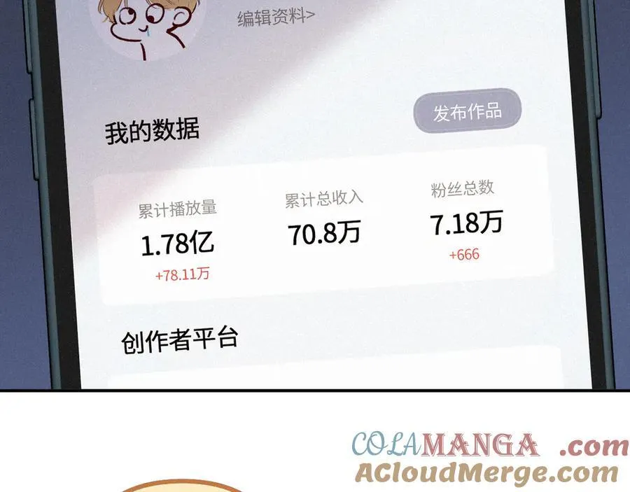 完结篇（下） 远方和你72