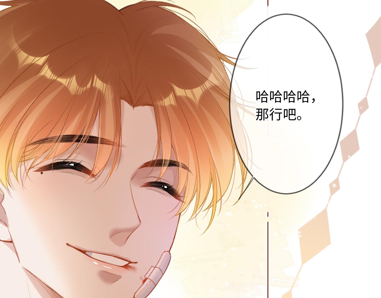 第2话   风起138