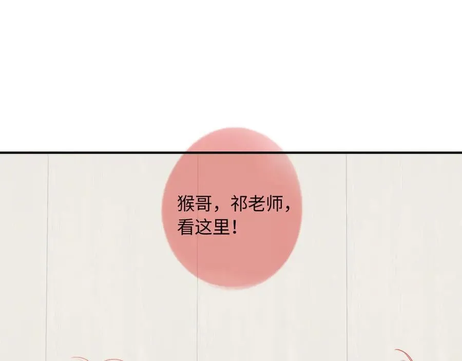 完结篇（下） 远方和你206