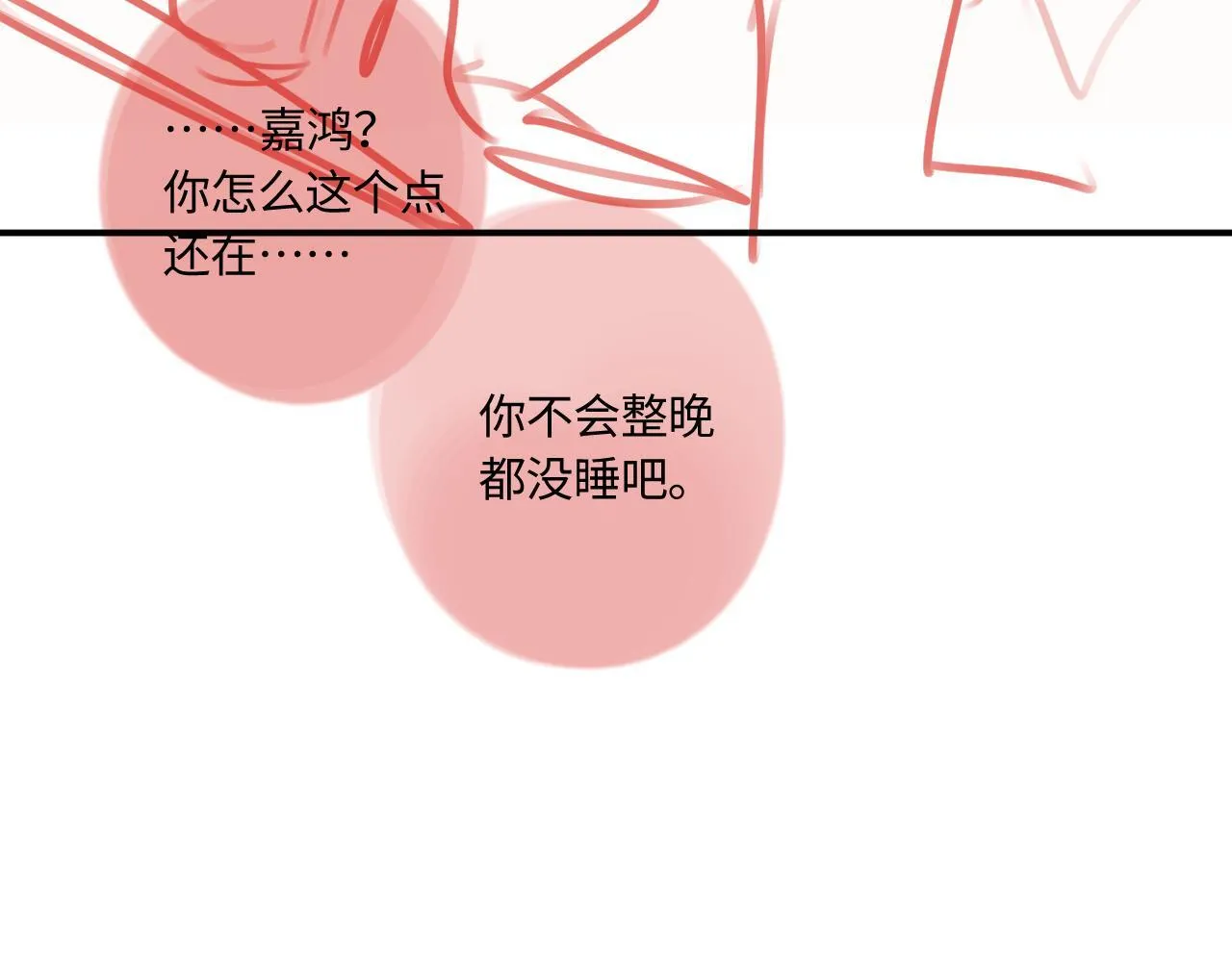 完结篇（上） 珍重139