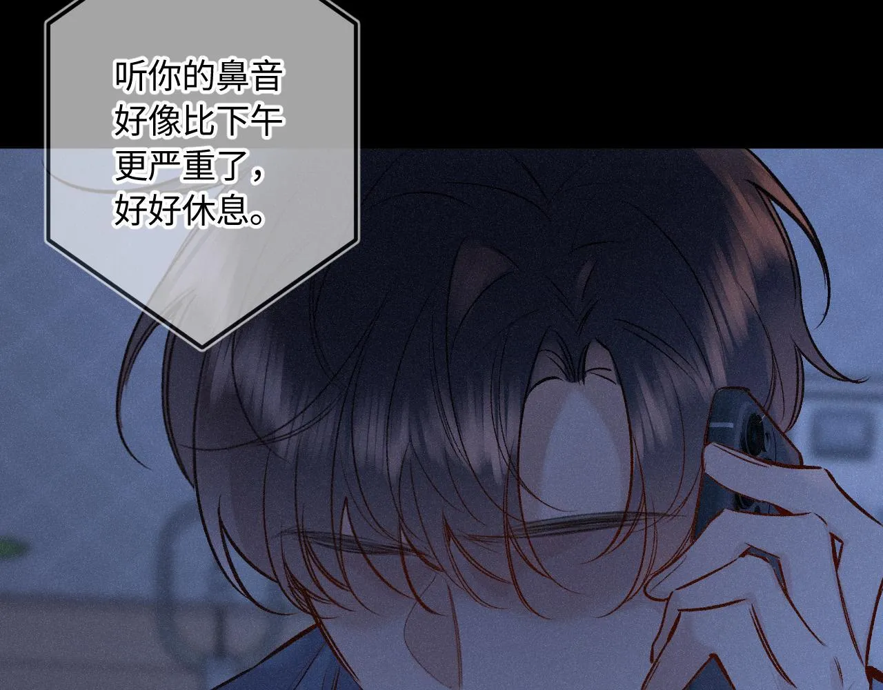 第49话 不舍71