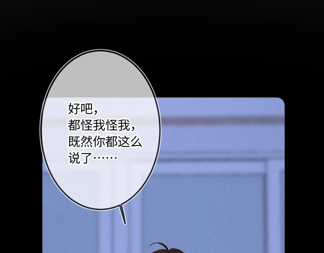 第49话 不舍110