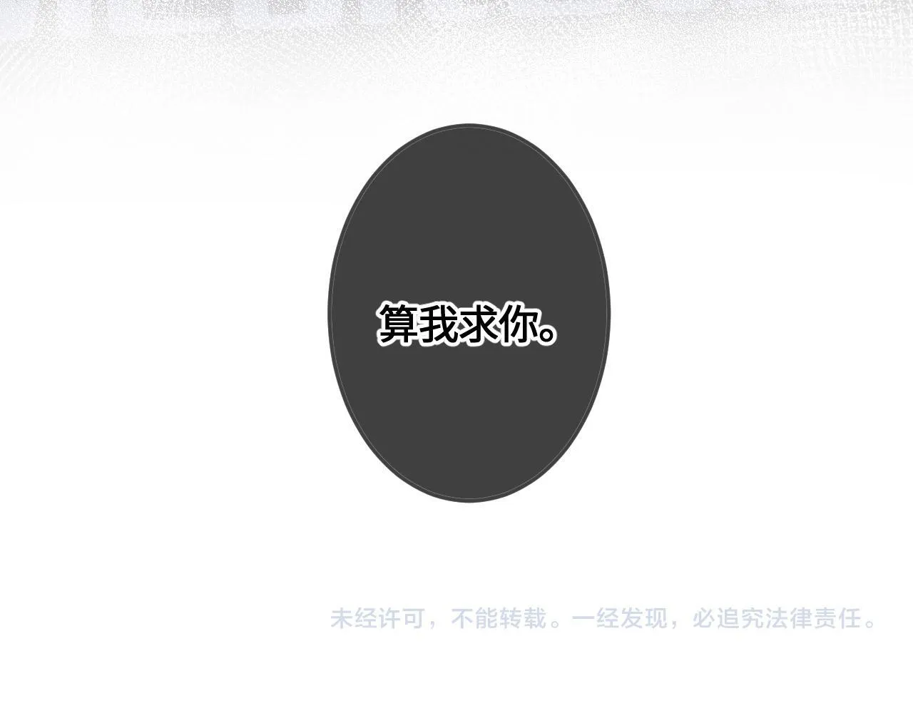 第47话 让我见他125