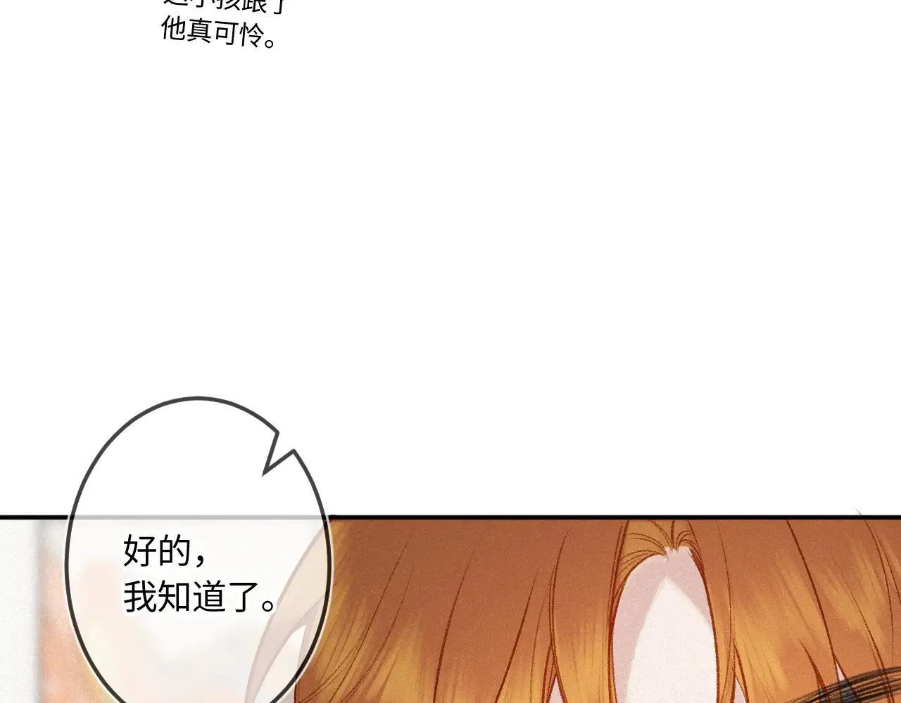 番外 原来是梦49