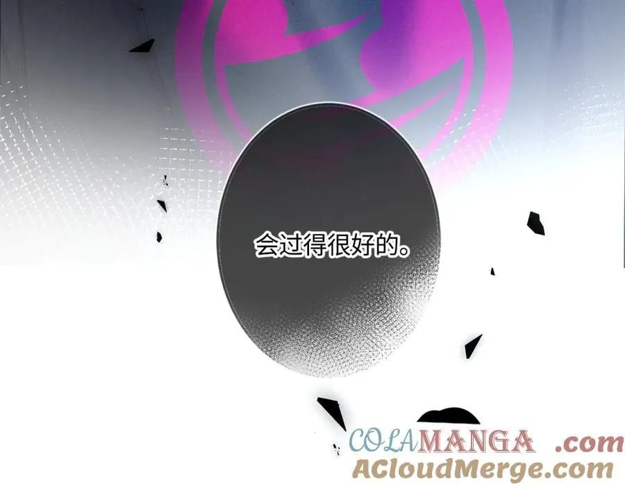 完结篇（下） 远方4