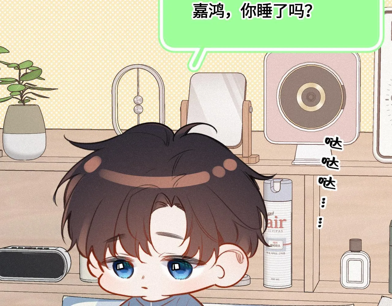 第49话 不舍50