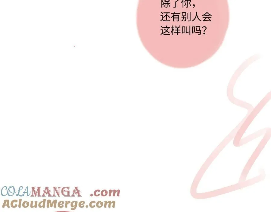 完结篇（下） 远方和你188