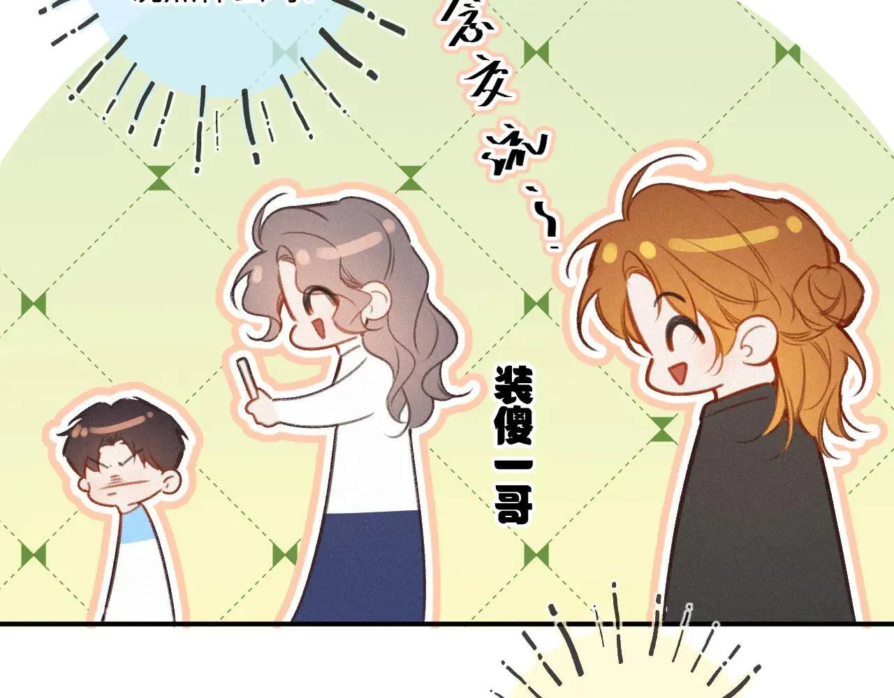 番外 原来是梦74