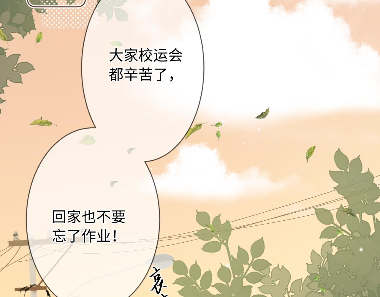 第2话   风起43