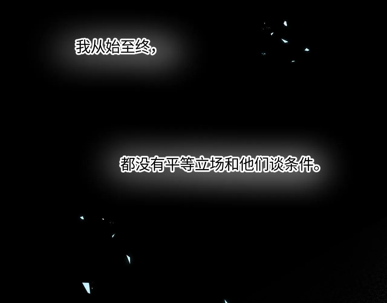 第47话 让我见他110