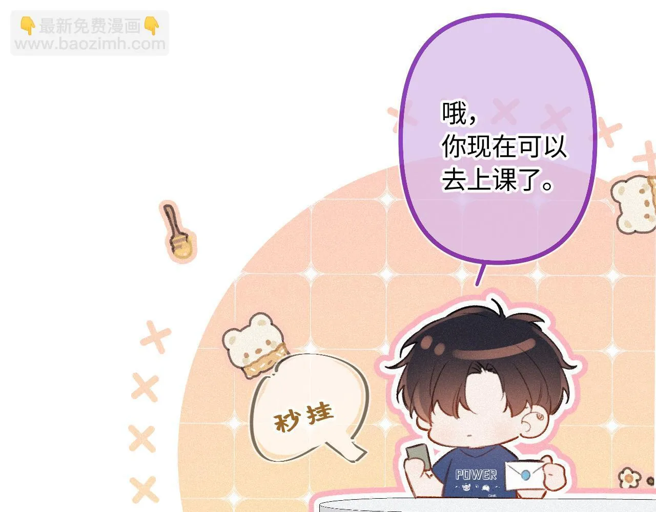 第46话 山雨欲来36
