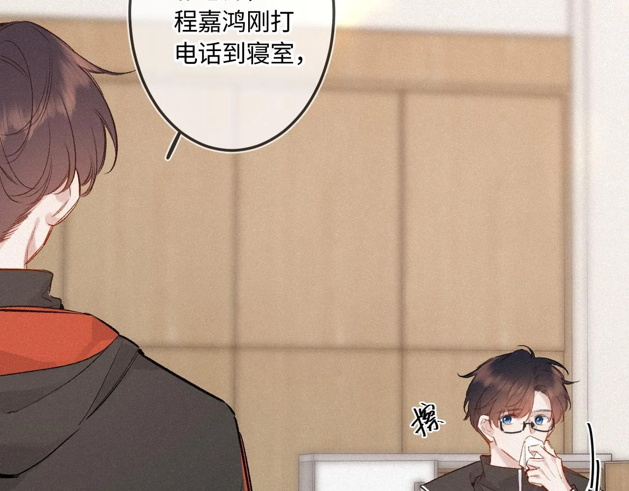 第48话 后知后觉19