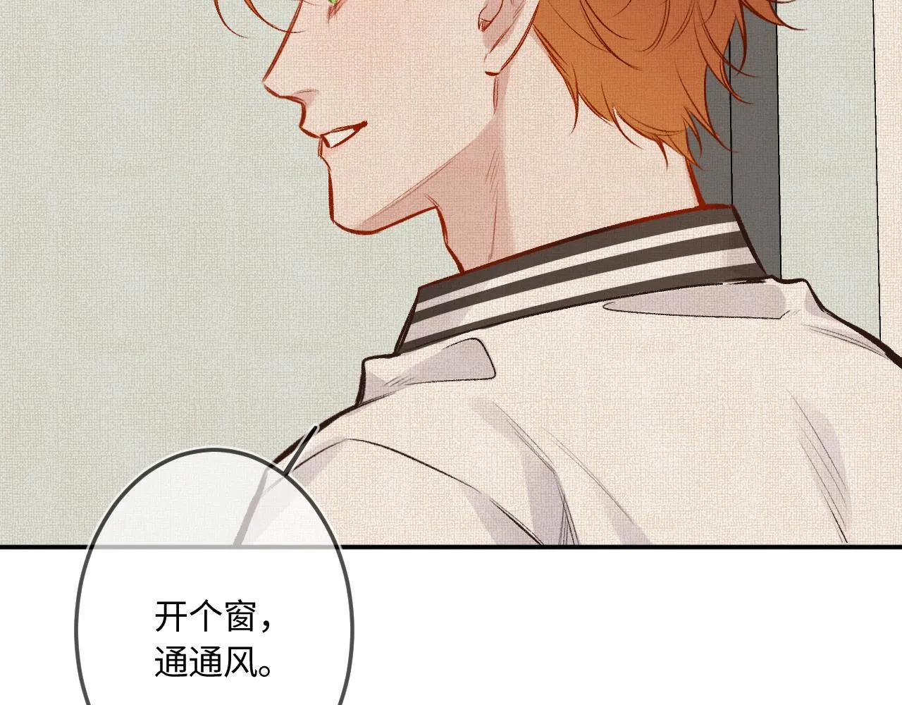 第48话 后知后觉121
