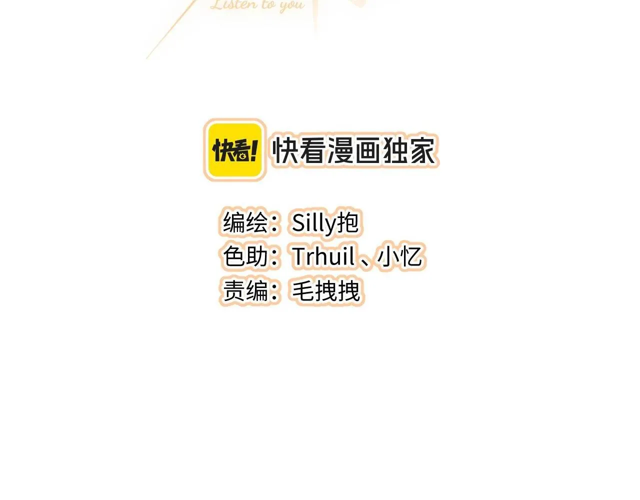 第46话 山雨欲来143