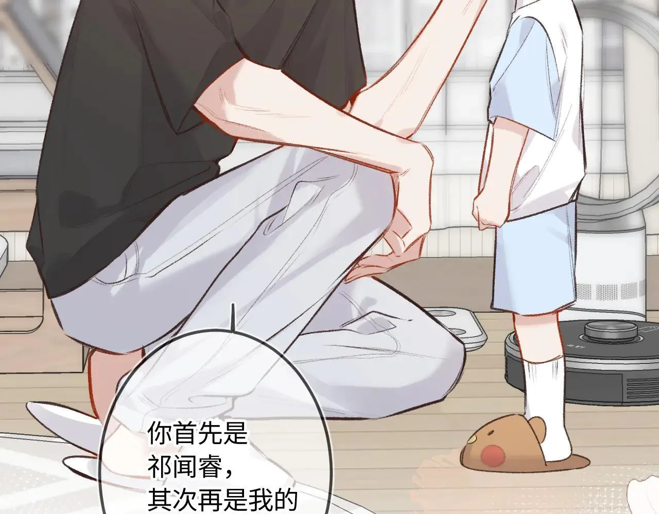 番外 原来是梦113