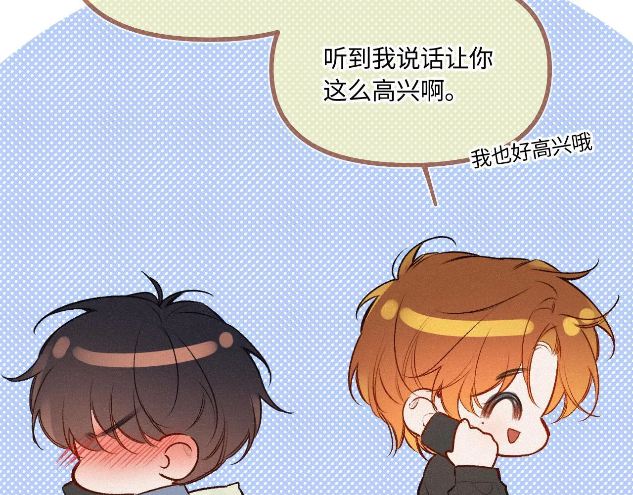 第49话 不舍107