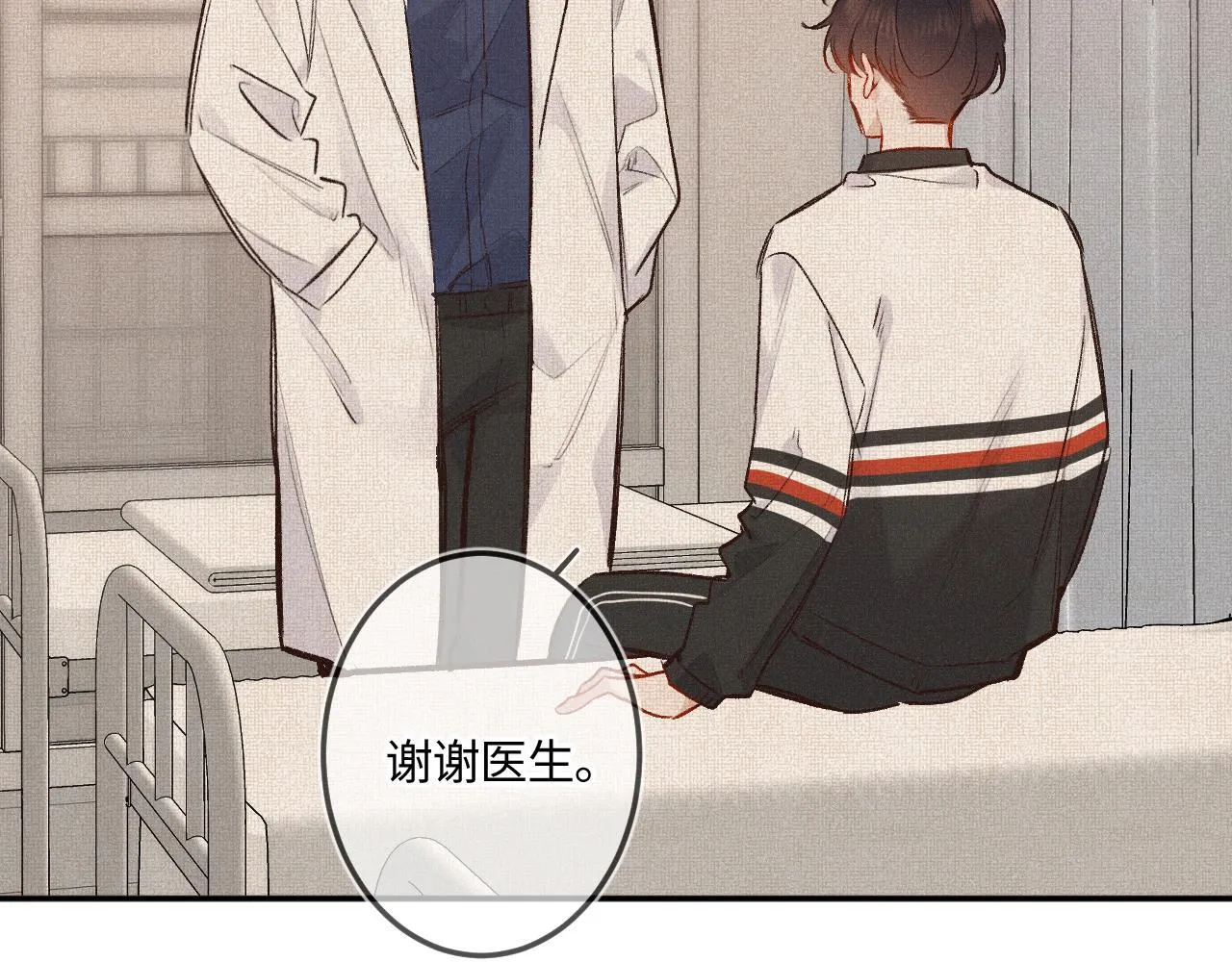 第48话 后知后觉116