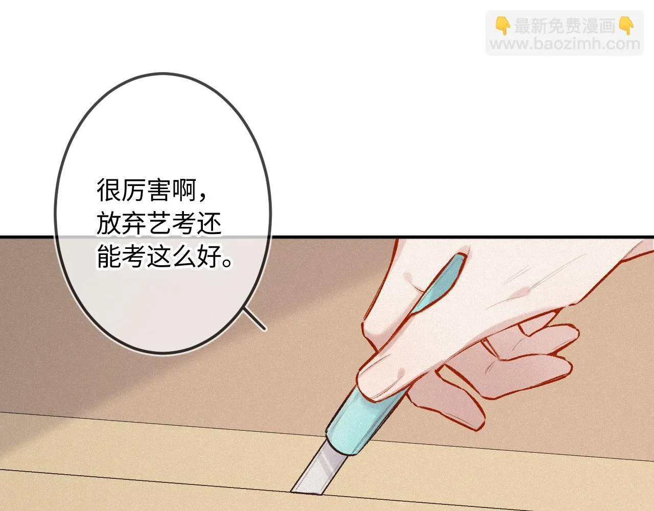 第46话 山雨欲来12